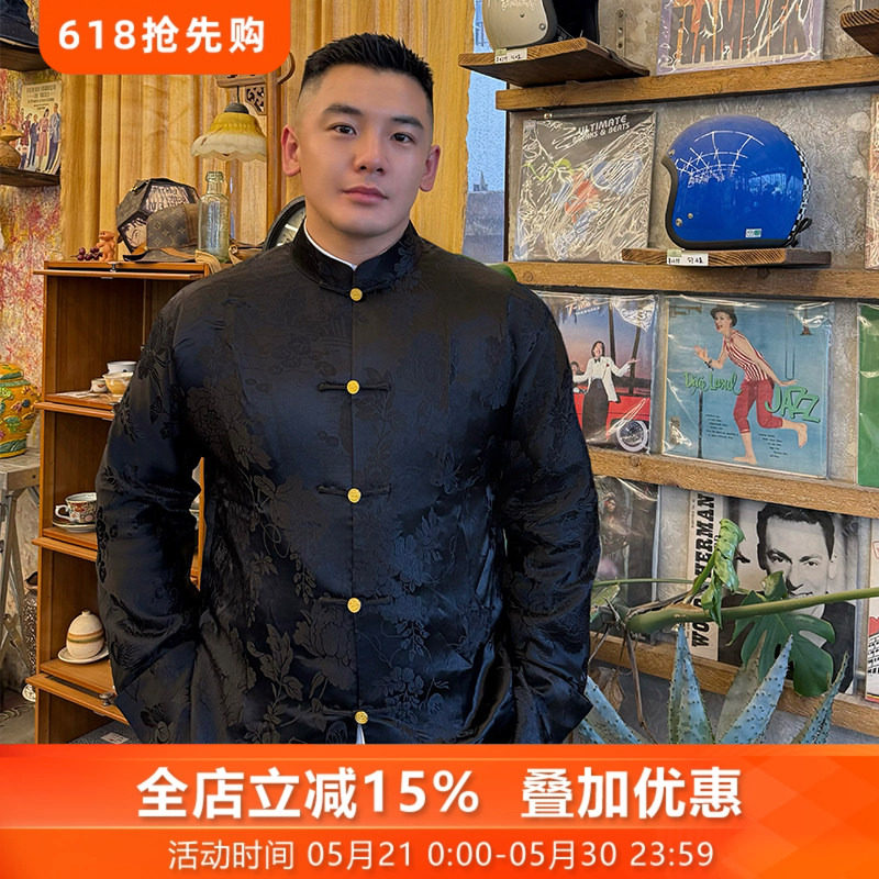 隐山纹三重门2026年春夏真丝桑蚕丝混纺唐装外套日常男气质中国风