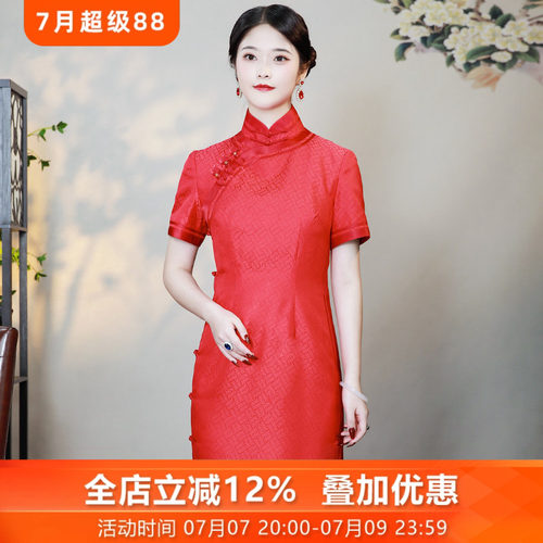 三重门婚礼宴会长款修身旗袍中式