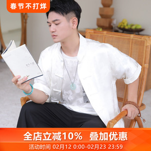 风清*三重门新中式真丝混纺复古盘扣唐装外套国潮民立领中山装男