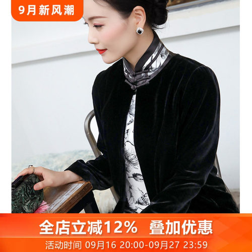 三重门小夜曲外搭旗袍桑蚕丝唐装