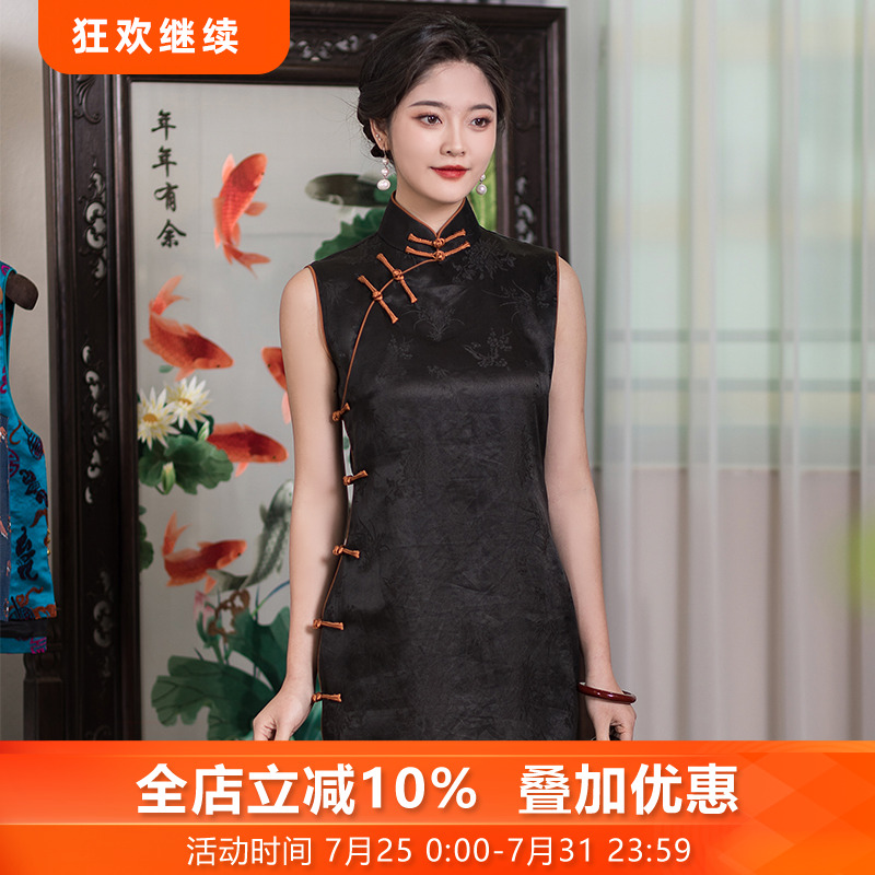 云幽2025新款30姆米重磅香云纱黑色旗袍高端大气上档次中国风上海