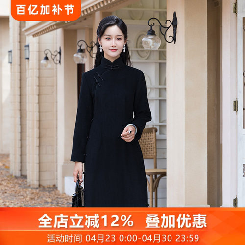 三重门复古日常长款修身旗袍中式