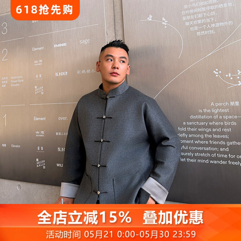 秋暮三重门毛呢外套手工盘扣灰色立领毛呢唐装秋冬高级感休闲上衣