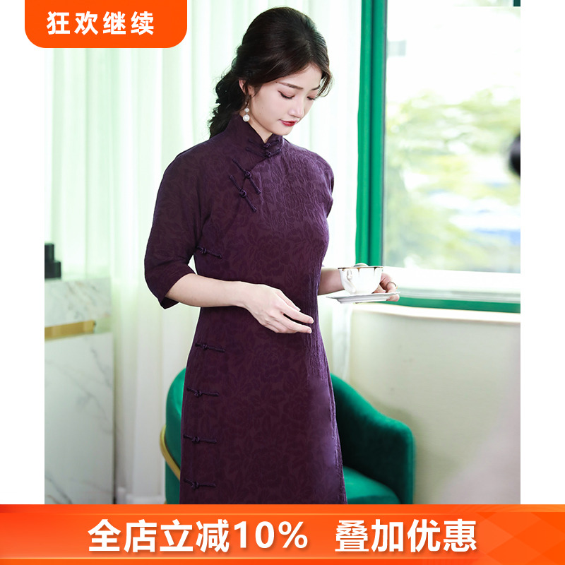 三重门简约日常长款修身旗袍中式