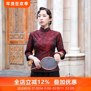 三重门[品红颜]中式花罗真丝外套复古唐装旗袍上衣长袖优雅端庄女