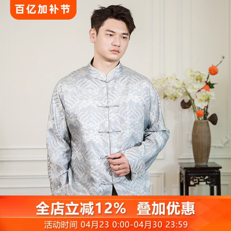 海韵三重门新款非遗宋锦真丝高端外套盘扣夹克男装中式桑蚕丝日常