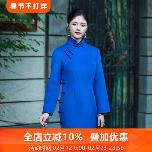 静屿三重门中式毛呢长袖秋冬复古旗袍修身保暖气质优雅妈妈素色蓝