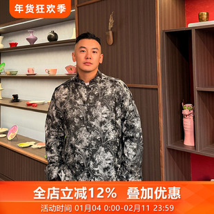 松烟三重门春夏非遗桑蚕丝苏锦外套国风上衣盘扣高端气质款男中式