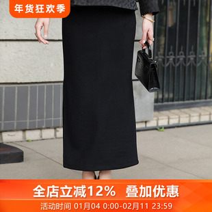 柔晴三重门秋冬一步裙时尚日常保暖毛呢冬季女装中式百搭修身半裙