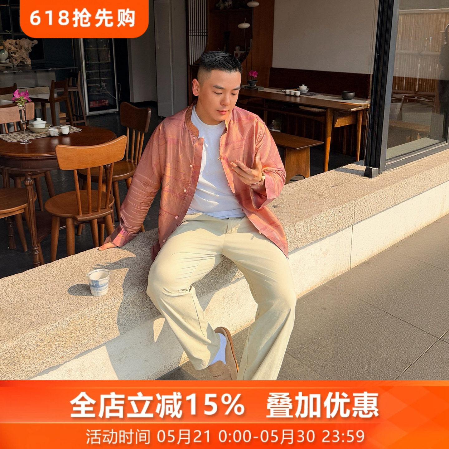 粉山云三重门夏季真丝欧根纱唐装衣服外套男款2026新款防晒衣衬衫