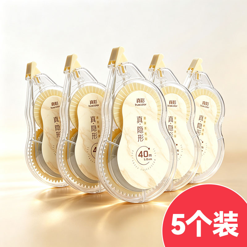 真彩大容量修正带5个装原纸色