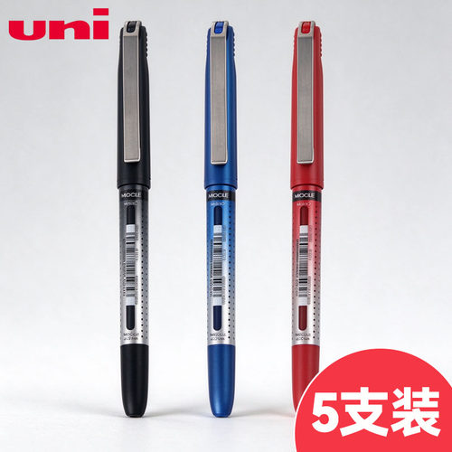 5支装UNI三菱直液中性笔0.5mm