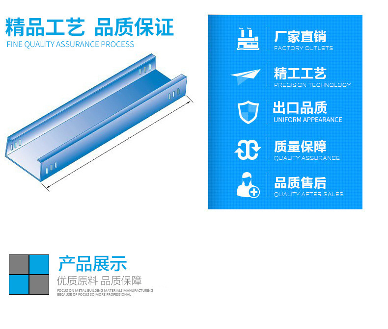 品质保证.镇江华鑫 加工定制 火热销售 铝合金防火防腐桥架