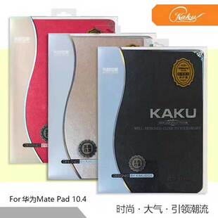 卡酷世家适用于ipadmini6保护壳ipad2021保护套ipad9苹果休眠平板