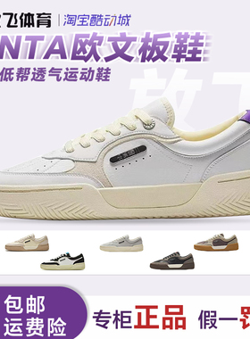 安踏ANTA欧文KAI Tribe男子运动休闲防滑轻便低帮篮球文化鞋板鞋