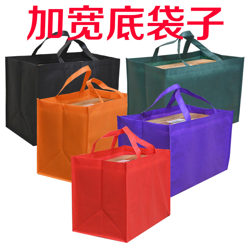 41*26*33cm超大号红色喜庆无纺布手提加固袋打叉承重年货礼品袋