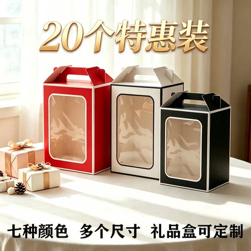 加厚挖孔卡纸开窗卡扣盒子折叠