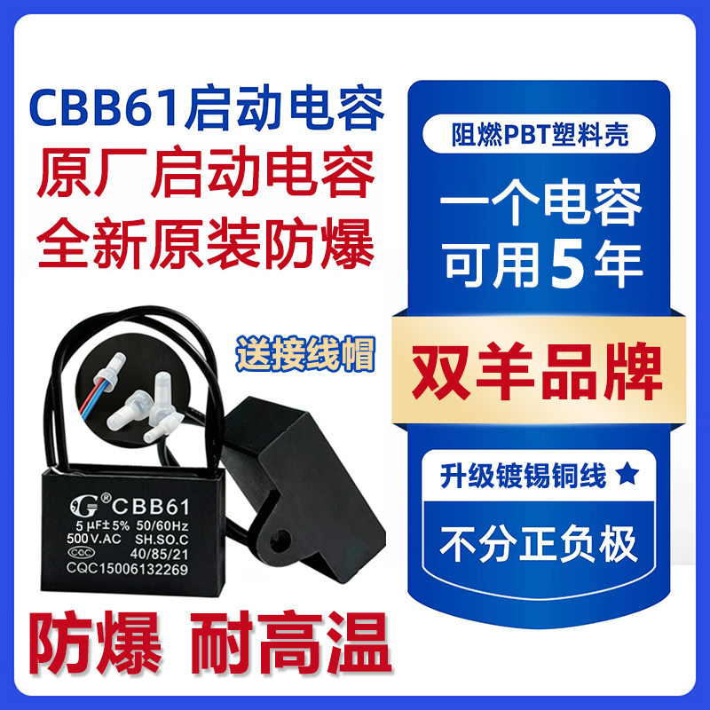 【工厂优选】电容可用五年以上图片