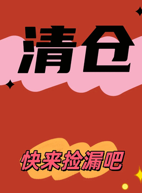 9.9元起 bu退bu换帆布包捡漏清仓促销处理库存福袋平价福利品包包