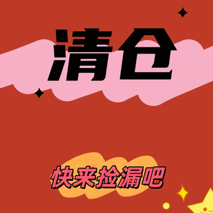 处理库存福袋平价福利品包包 bu退bu换帆布包捡漏清仓促销 9.9元 起