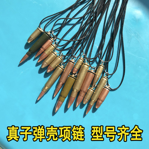 学生情侣礼品真弹壳手工制作