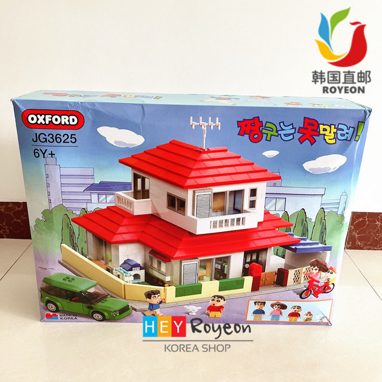 韩国积木Oxford模型积木