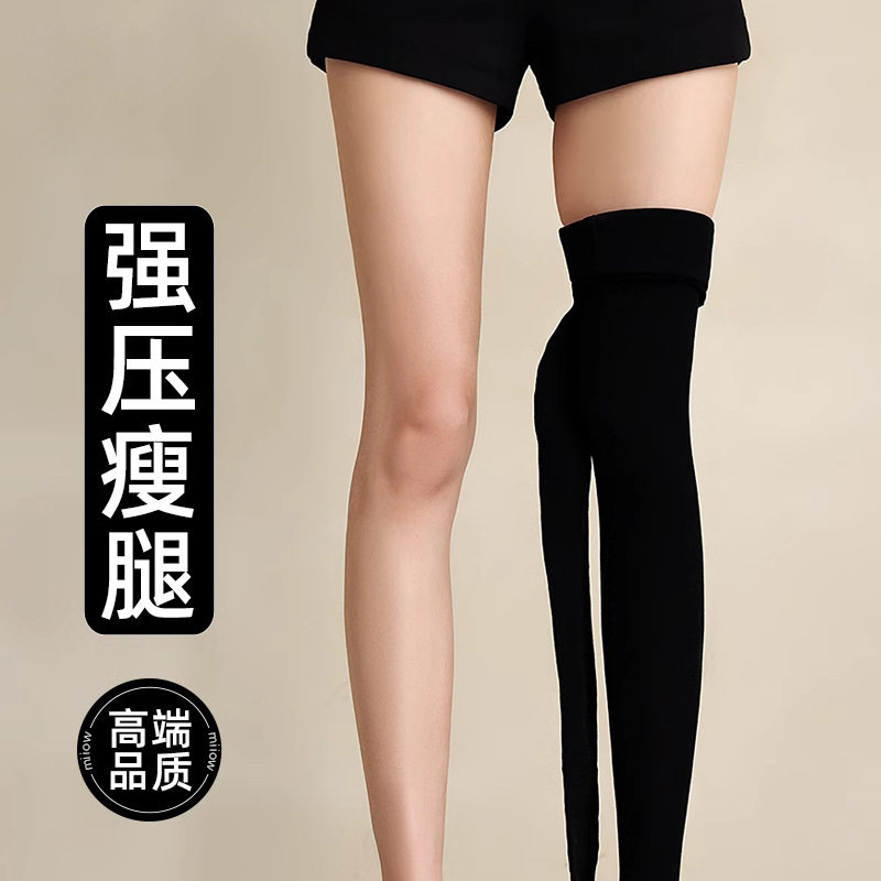 压力瘦腿袜女秋冬季加绒丝袜裸感光腿神器春秋薄款黑色打底连裤袜
