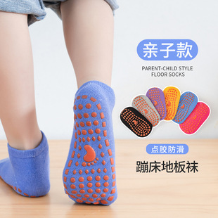 防滑袜早教中心地板袜蹦床游乐场儿童乐园亲子婴幼儿隔凉学步袜