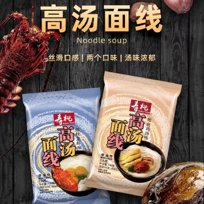 寿桃牌广东深圳非油炸方便面