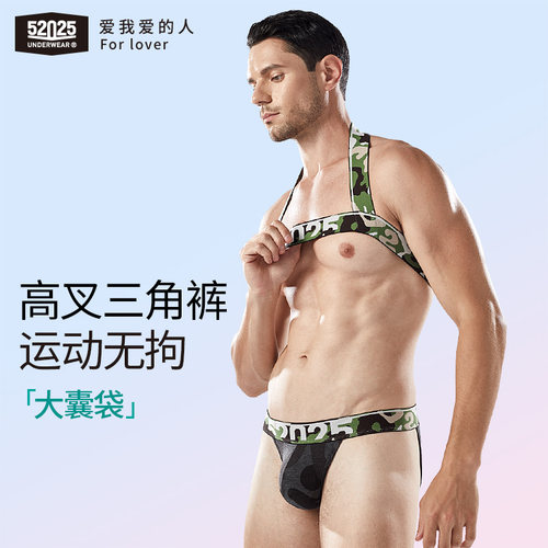 52025男士三角高叉性感提臀内裤