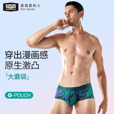 52025男激凸内裤印花快干平角裤