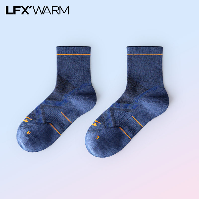 52025智暖X3美利奴羊毛袜男士加厚登山户外运动毛巾底发热黑科技,女士内衣/男士内衣/家居服,中筒袜,淘宝优惠券,粉丝福利购,淘宝优惠卷