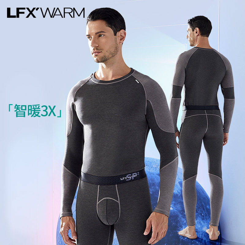 52025智暖X3男士保暖内衣套装科技发热羊毛石墨烯女加厚加绒加贴,女士内衣/男士内衣/家居服,保暖套装,淘宝优惠券,粉丝福利购,淘宝优惠卷