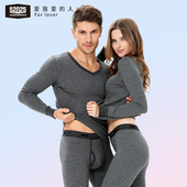 加厚加绒秋衣秋裤 52025条纹舒绒棉男士 保暖内衣男女纯棉质套装 冬