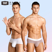 男低腰性感U凸囊袋莫代尔冰丝无痕版 三角内裤 三件装 52025男士