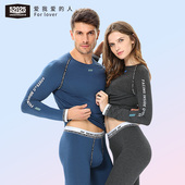 运动男士 女士保暖内衣男青年薄款 套装 52025时尚 紧身圆领秋衣秋裤