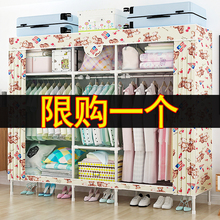 宿舍挂大衣橱 布艺简易布衣柜家用钢管加粗加固收纳柜子单双人组装