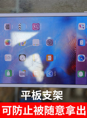 免打孔墙壁床头副驾驶固定ipad展会平板支撑架子手机支架胶贴式