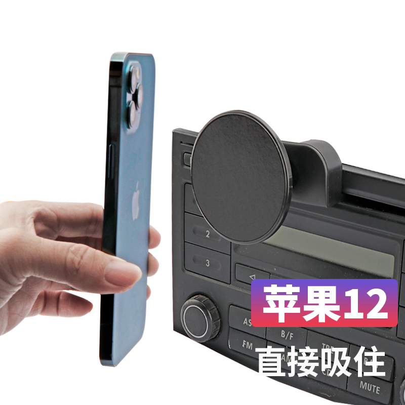 强磁纳米吸盘导航车载手机支架
