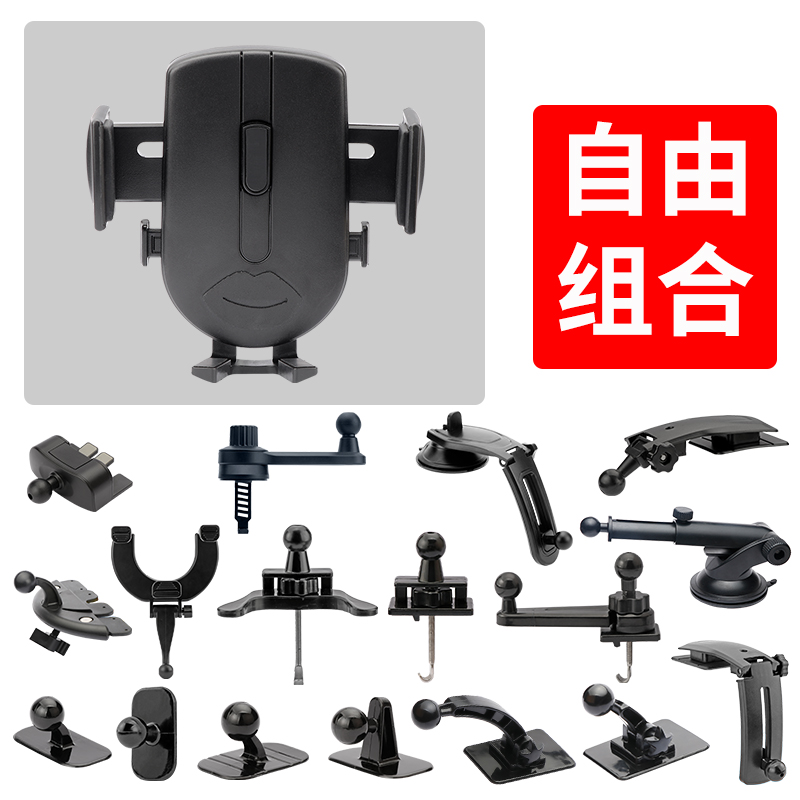 64车载手机支架仪表台两用