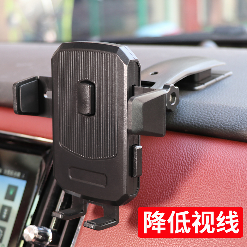 2021新款出风口车用汽车上导航支撑架仪表台胶贴式专用车载支架