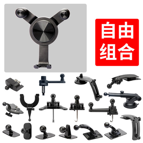 65-车载手机支架金属夹子仪表台粘贴吸盘两用横竖出风口通用导航