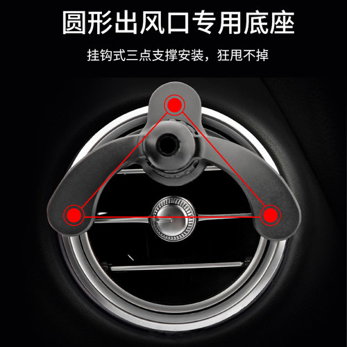 奔驰A级出风口卡扣轩逸导航支架