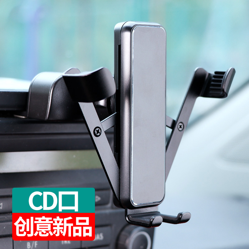 重力感应卡扣式导航车载支架