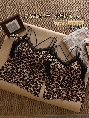 2025性感豹纹吊带蝴蝶蕾丝美背背心女带胸垫显瘦小胸聚拢高级内衣