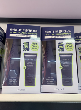 韩国进口TREECELL夜间洗发水 午夜森林夜用香波清爽360ml+50ml
