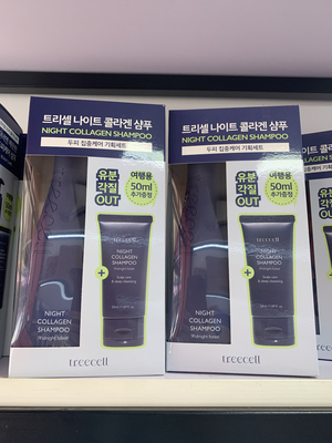 韩国进口TREECELL夜间洗发水 午夜森林夜用香波清爽360ml+50ml