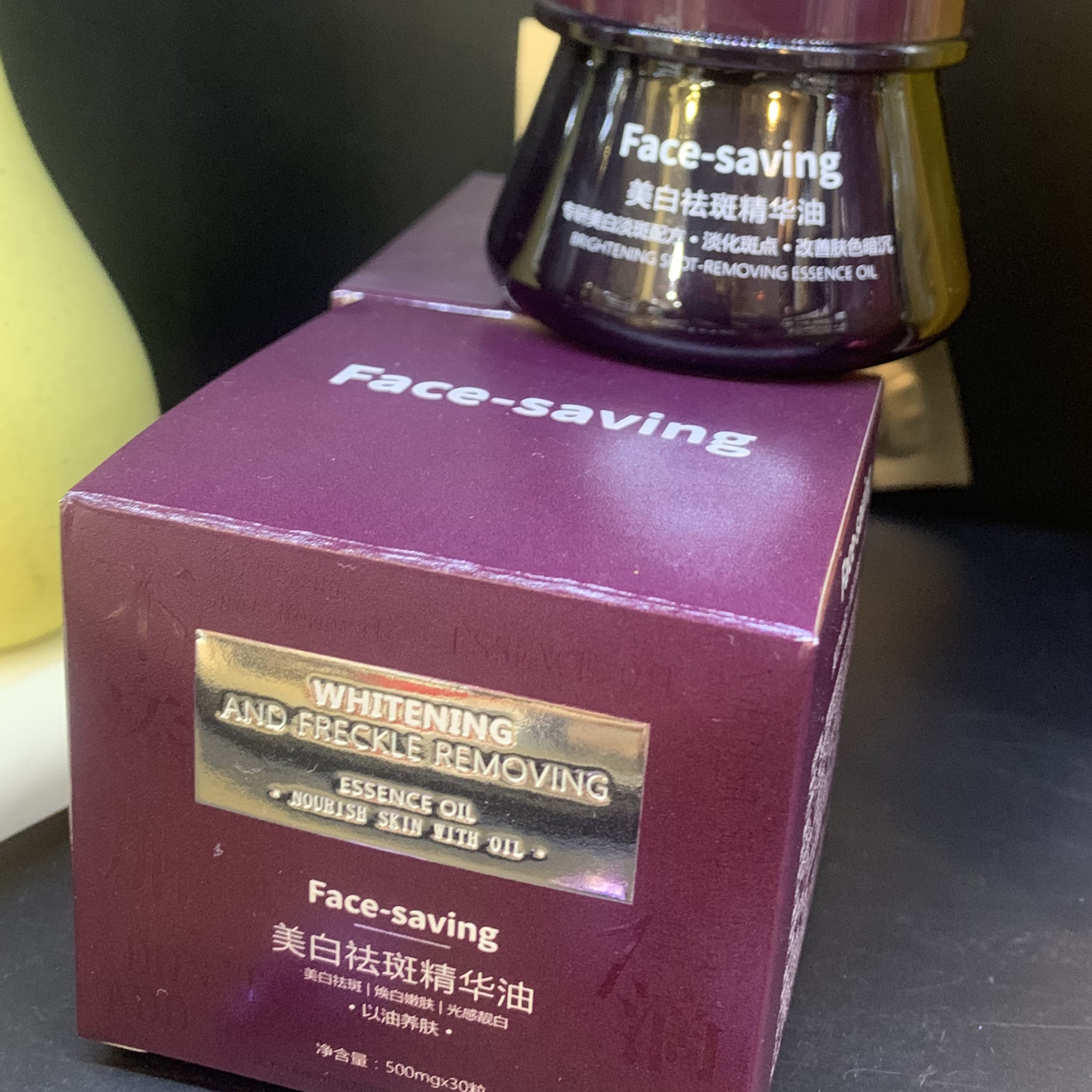 Face-saving美白祛斑精华油 淡化色斑改善肌肤亮泽护肤油焕白