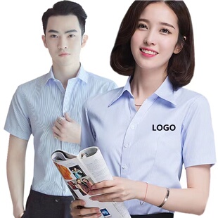 男女同款蓝色条纹短袖衬衫银行正装团体工作服职业工装定制绣logo