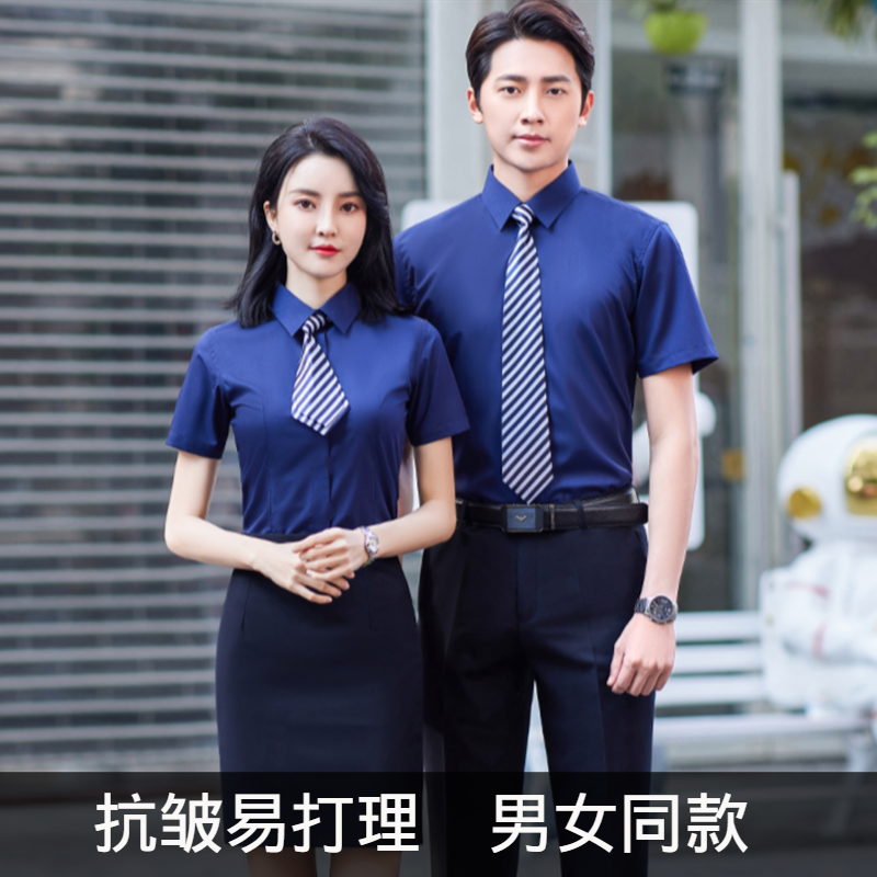 定制藏青色衬衫竹纤维职业短袖